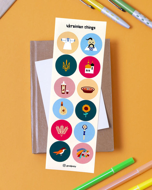 Ukrainian Culture Sticker Sheet – Hand-Drawn & Whimsical - For Travel & Stationery Lovers
